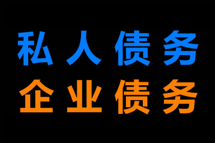 法院起诉追讨欠款流程所需时间